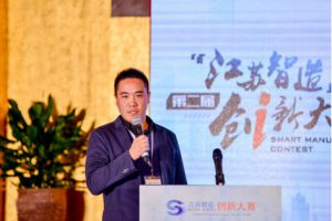 蘇州微締參加第二屆“江蘇智造”創新大賽